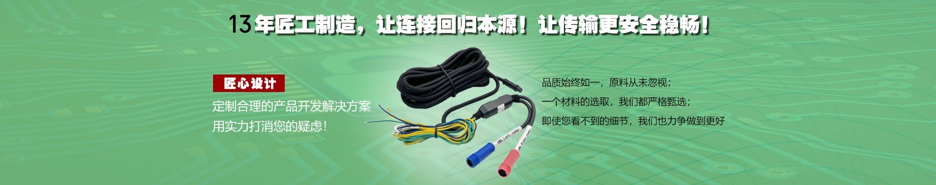 无人机TYPE C数据线
