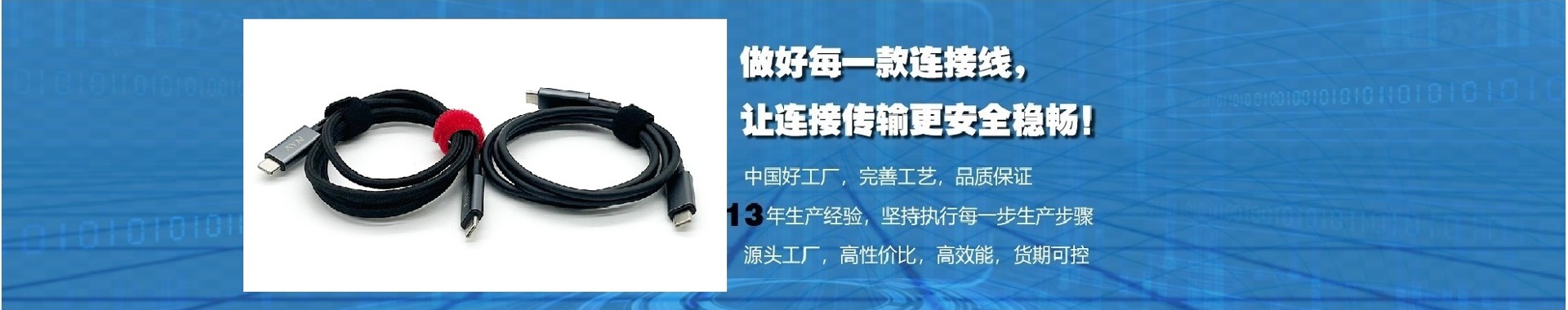 东莞王姐因工作忙,朋友介绍了解元连-匠原连后全权交给了元连工作人员开发设计,定制生产一站式服务,对新能源储能电池线束,车载摄像头线束定制,工控机器人高柔拖链线,康养医疗线束定制USB TYPE-C数据线定制服务很满意