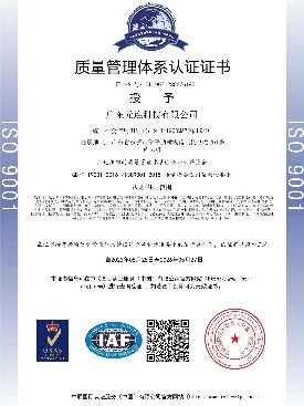广东元连科技-匠原连,13年专注连接线束定制,!匠者,以本源构连接,让连接回归本源!传输安全稳畅!USB数据线定制生产,3C电子数码信号线定制,USB TYPE-C快充165W闪充PD连接线,车载USB TYPE-C数据线定制厂 TYPE-数据线工厂