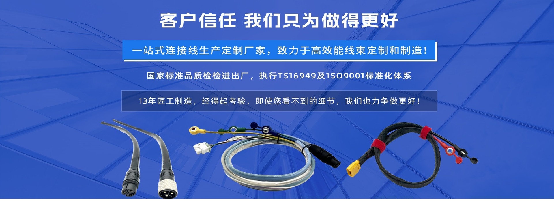 广东元连科技-匠原连,13年专注连接线束定制,!匠者,以本源构连接,让连接回归本源!传输更安全稳畅!车载线束定制生产,新能源储能电池连接线定制,机器人高柔拖链线,传感器件线束,车载USB TYPE-C数据线定制厂家