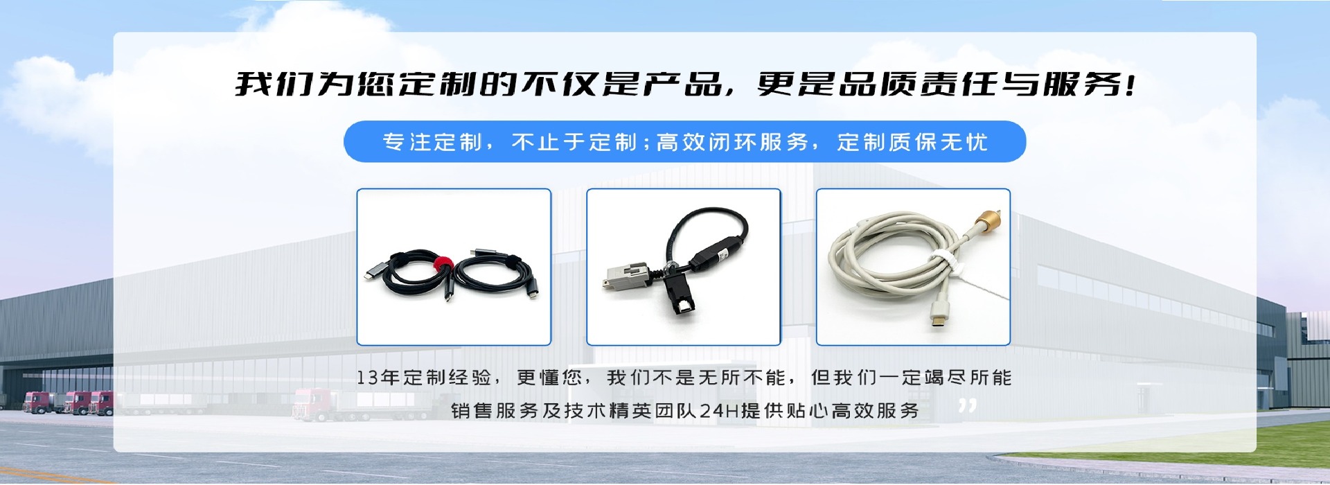 广东元连科技-匠原连,13年专注连接线束定制,!匠者,以本源构连接,让连接回归本源!传输更安全稳畅!车载线束定制生产,新能源储能电池连接线定制,机器人高柔拖链线,传感器件线束,车载USB TYPE-C数据线定制厂家