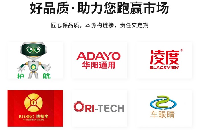 广东元连科技-匠原连,13年专注连接线束定制,!匠者,以本源构连接,让连接回归本源!传输更安全稳畅!车载线束定制生产,智能座舱连接线定制,摄像头线束,新能源电动滑板车线束,车载USB TYPE-C数据线定制加工厂家